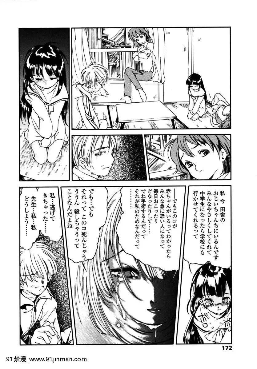 [ほかまみつり]-みんなの登校日[one piece h漫]
