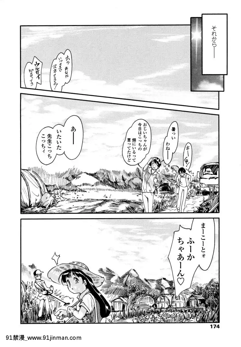 [ほかまみつり]-みんなの登校日[one piece h漫]