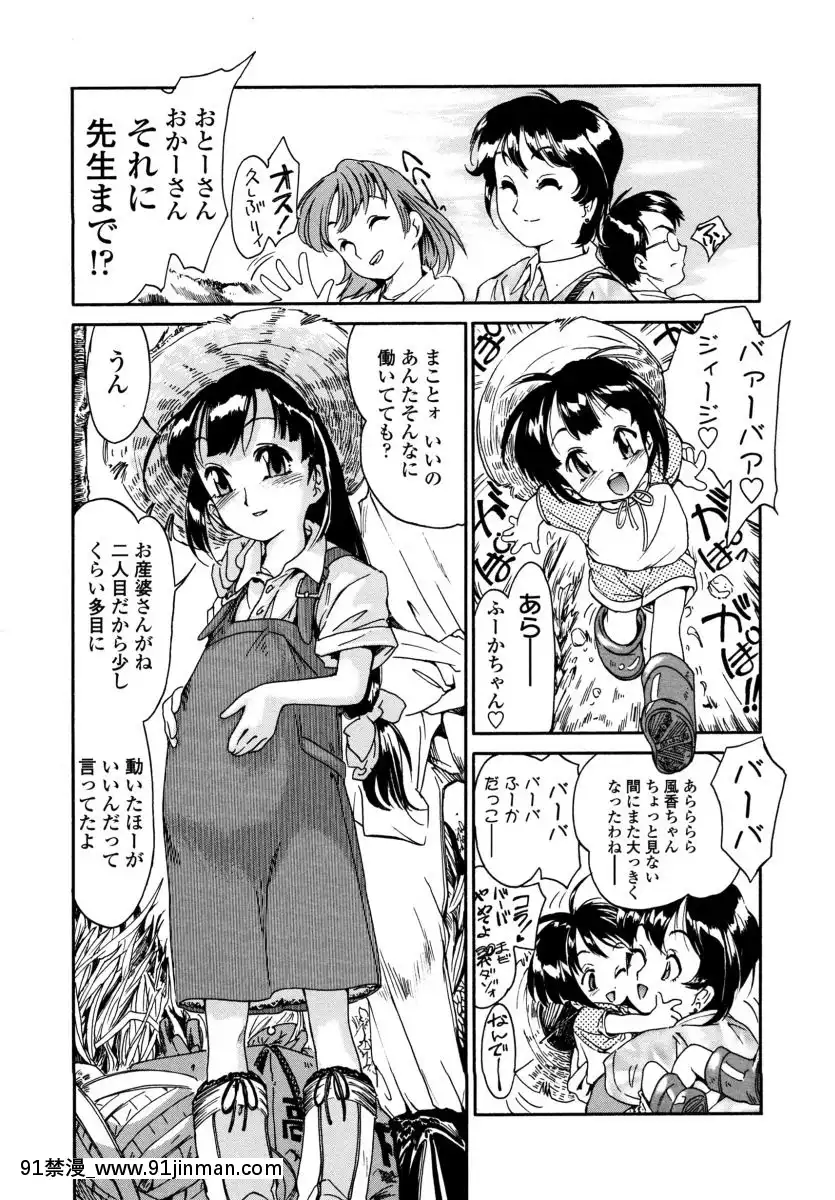 [ほかまみつり]-みんなの登校日[one piece h漫]