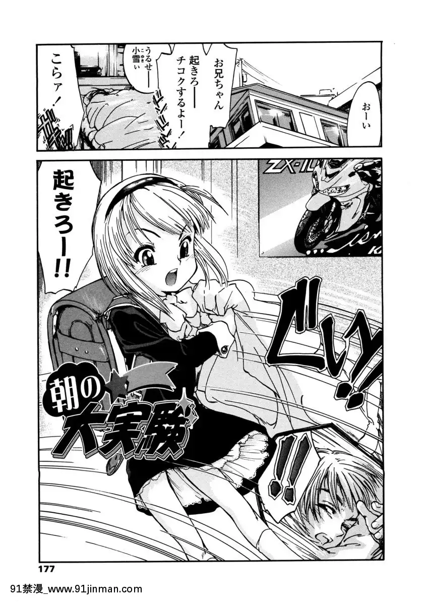 [ほかまみつり]-みんなの登校日[one piece h漫]