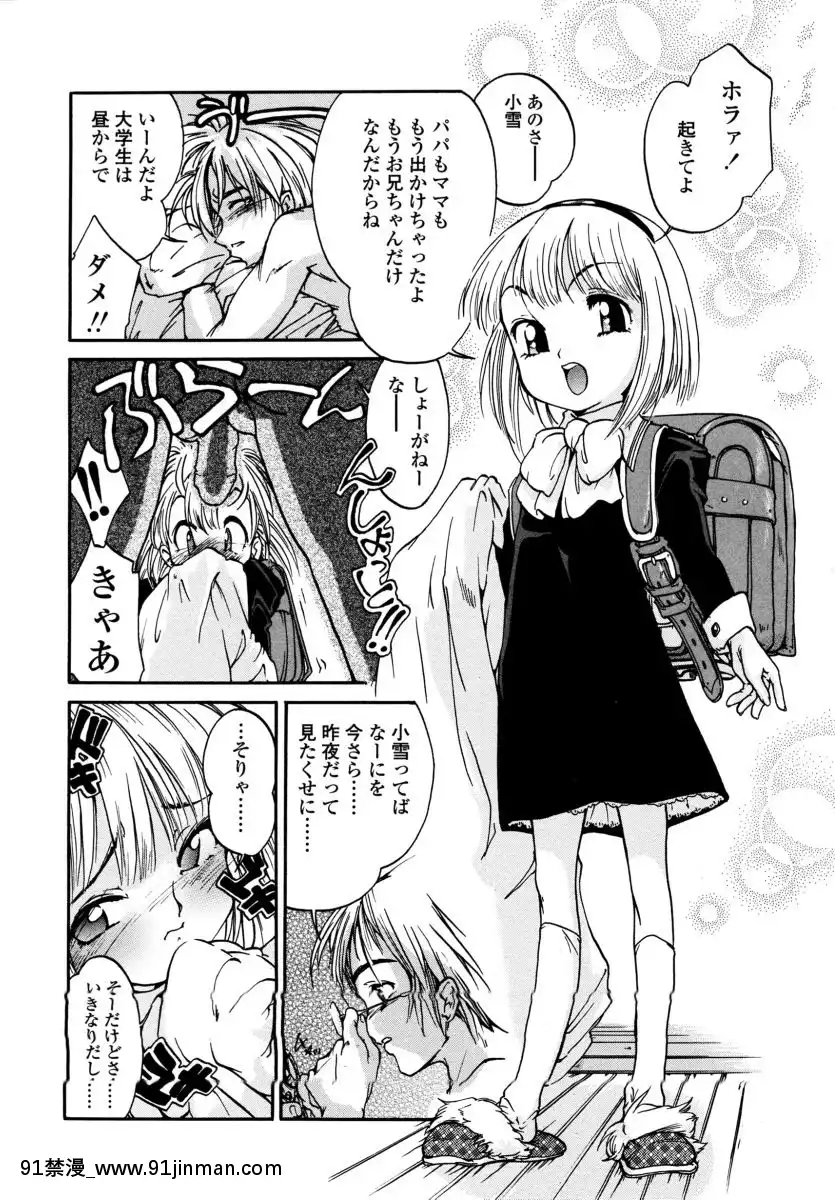 [ほかまみつり]-みんなの登校日[one piece h漫]