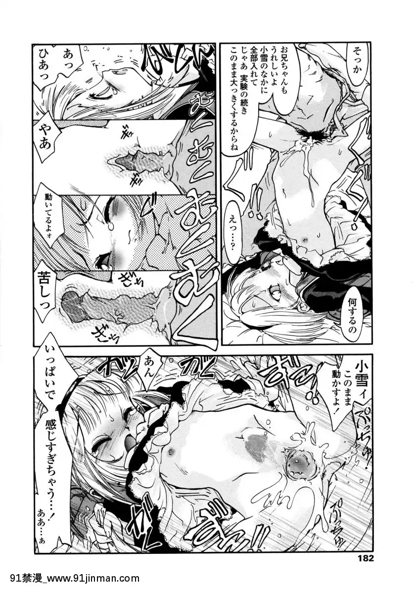 [ほかまみつり]-みんなの登校日[one piece h漫]