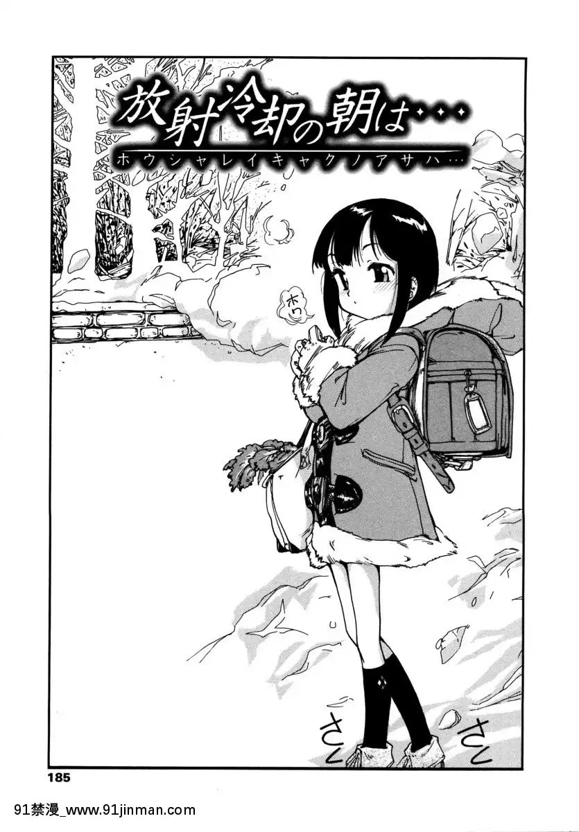 [ほかまみつり]-みんなの登校日[one piece h漫]