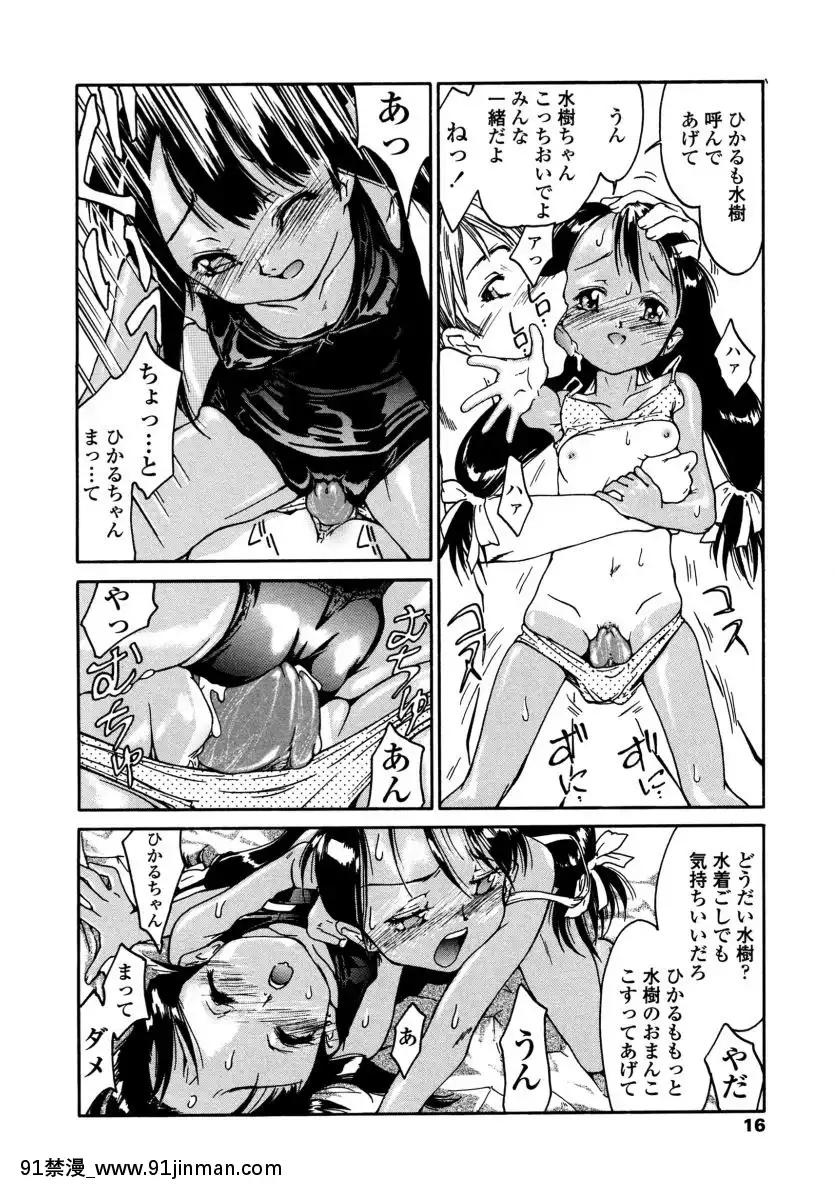 [ほかまみつり]-みんなの登校日[one piece h漫]