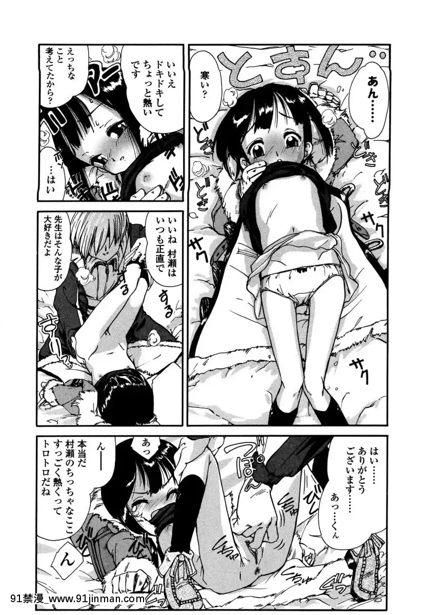 [ほかまみつり]-みんなの登校日[one piece h漫]