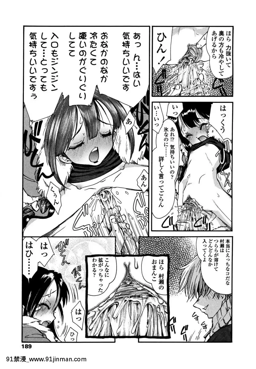 [ほかまみつり]-みんなの登校日[one piece h漫]