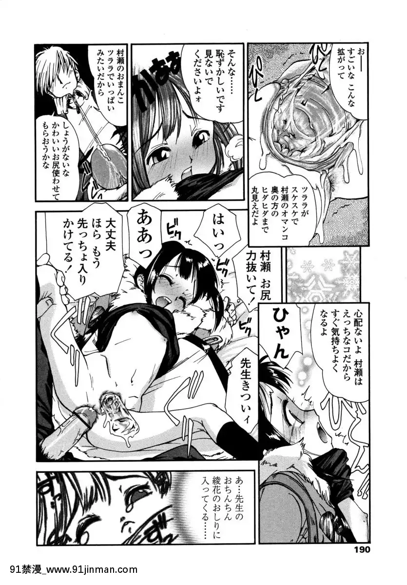 [ほかまみつり]-みんなの登校日[one piece h漫]