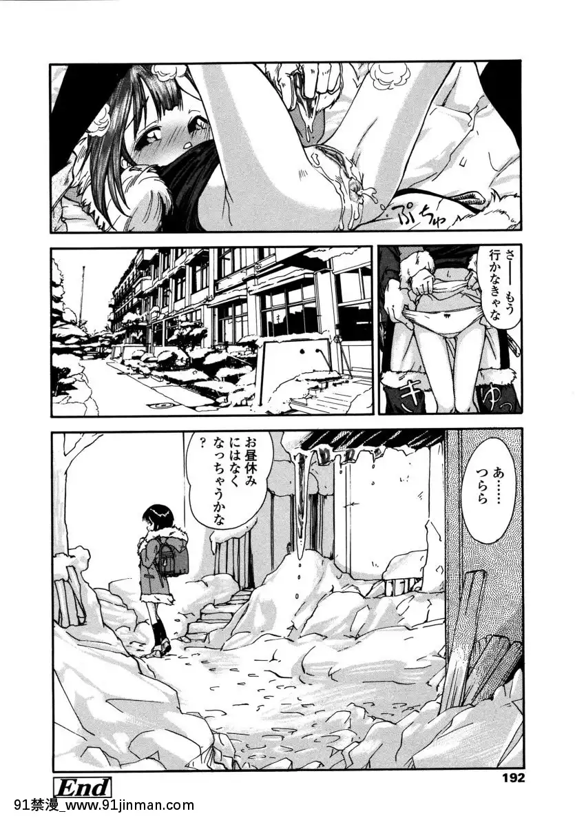 [ほかまみつり]-みんなの登校日[one piece h漫]
