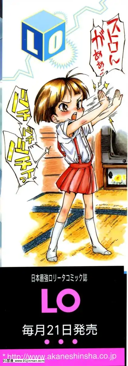 [ほかまみつり]-みんなの登校日[one piece h漫]