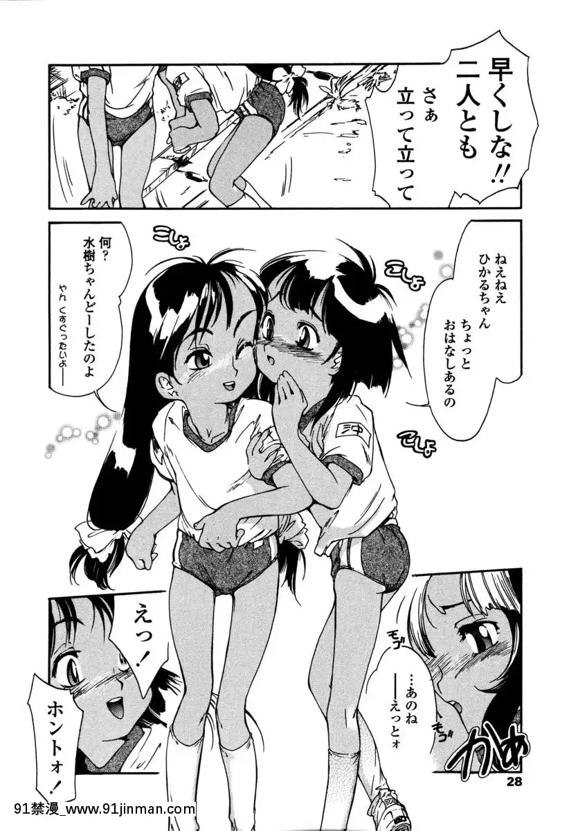 [ほかまみつり]-みんなの登校日[one piece h漫]