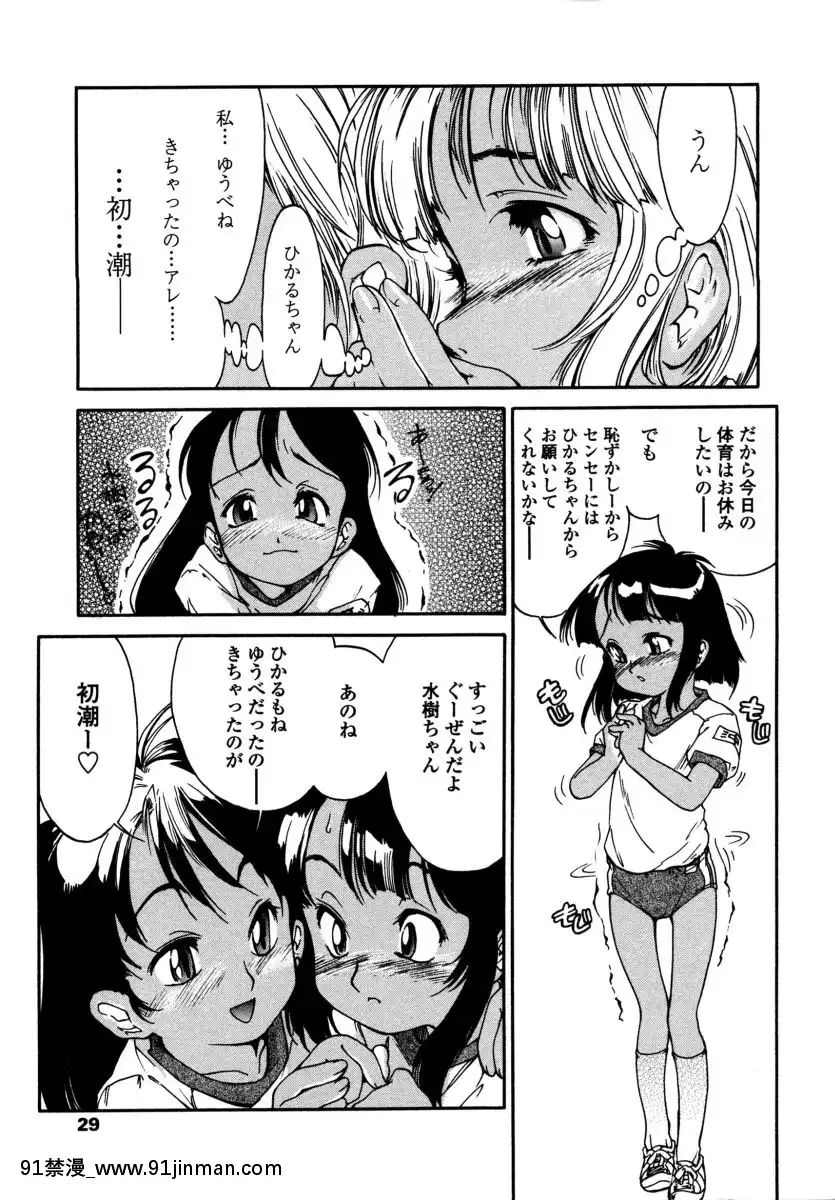 [ほかまみつり]-みんなの登校日[one piece h漫]