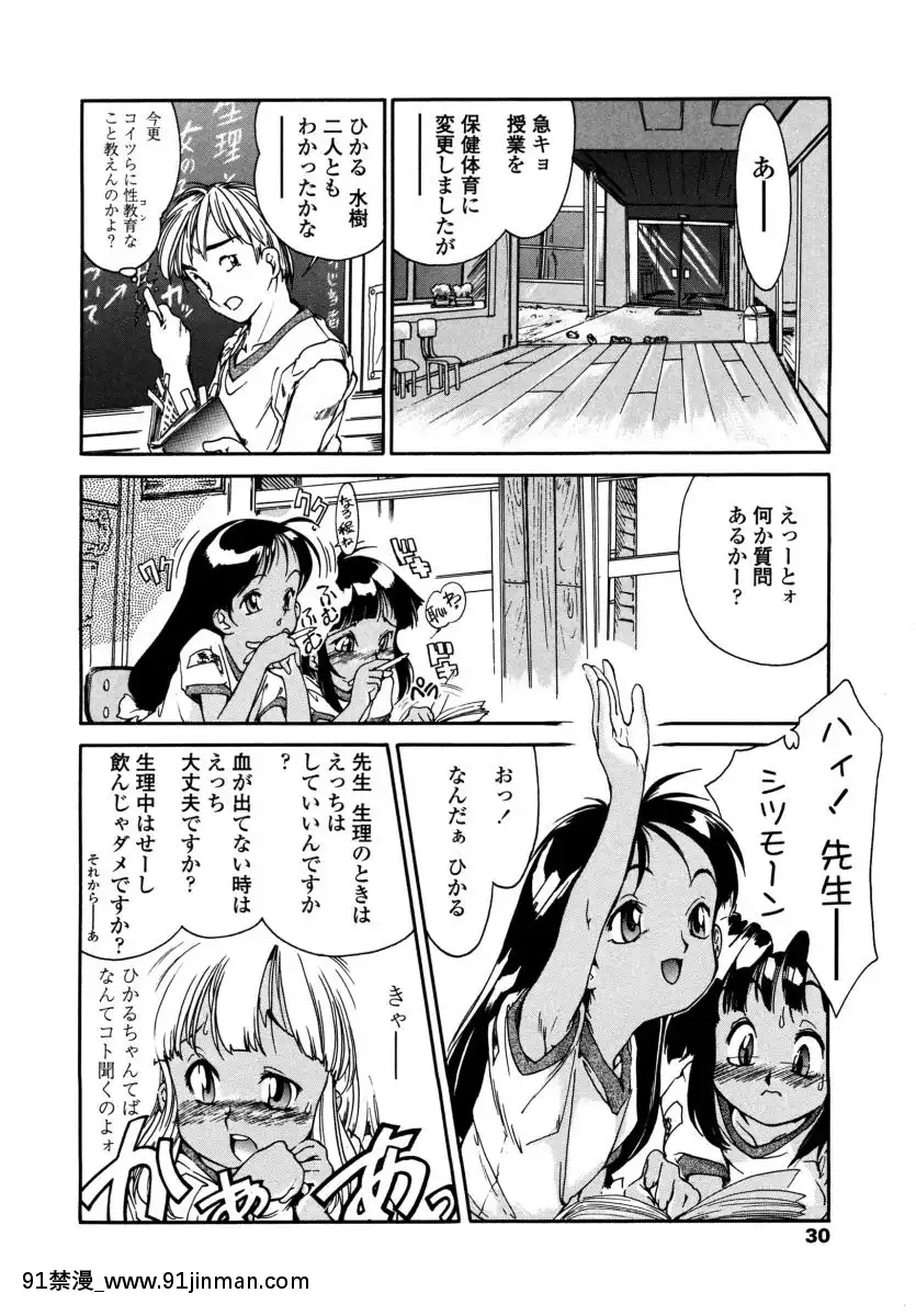 [ほかまみつり]-みんなの登校日[one piece h漫]