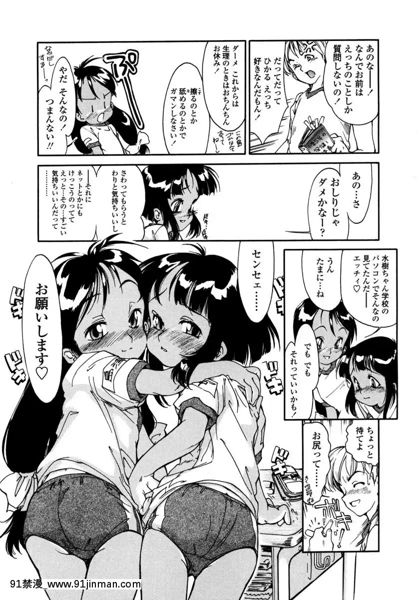[ほかまみつり]-みんなの登校日[one piece h漫]