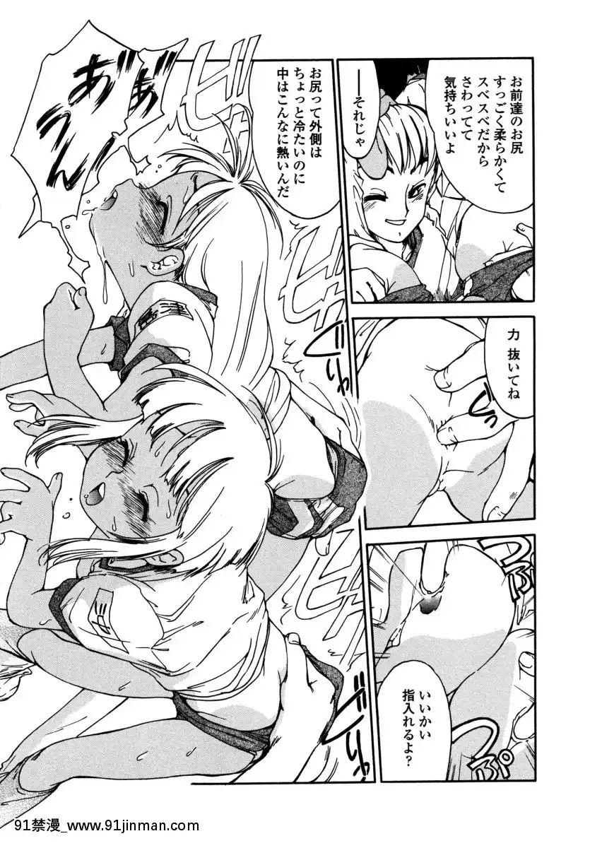 [ほかまみつり]-みんなの登校日[one piece h漫]
