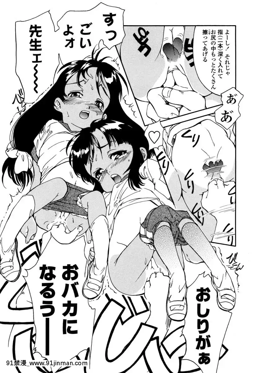 [ほかまみつり]-みんなの登校日[one piece h漫]