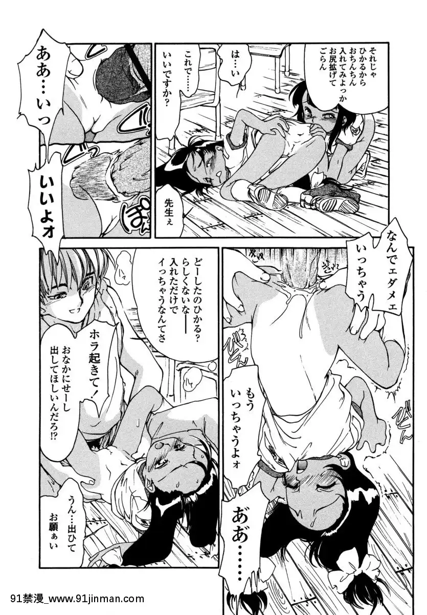 [ほかまみつり]-みんなの登校日[one piece h漫]