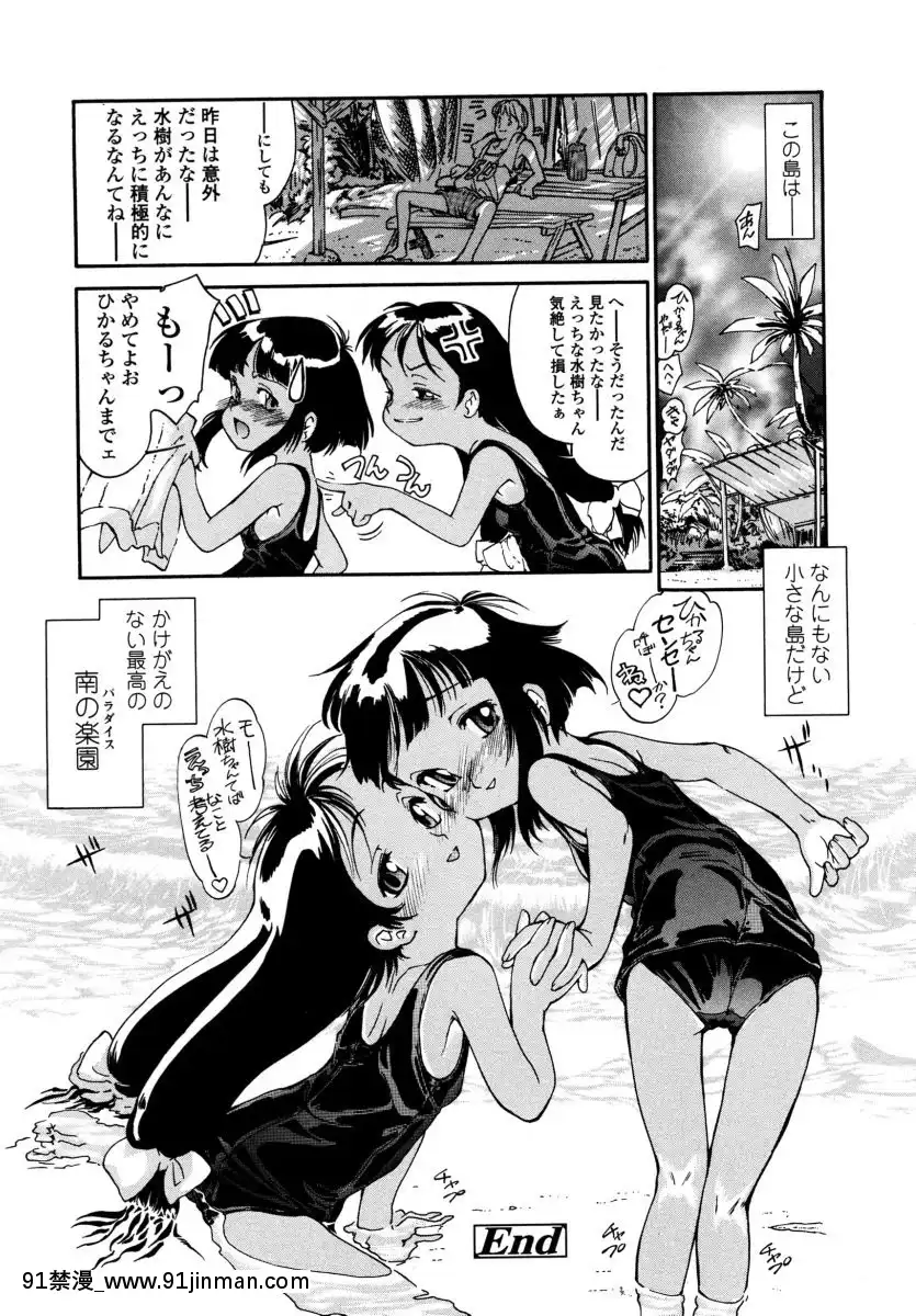 [ほかまみつり]-みんなの登校日[one piece h漫]
