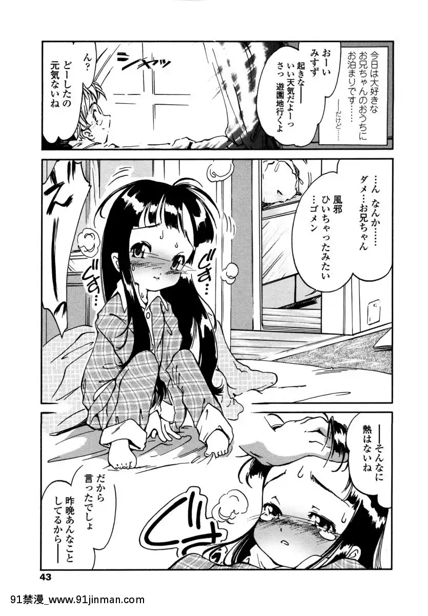 [ほかまみつり]-みんなの登校日[one piece h漫]