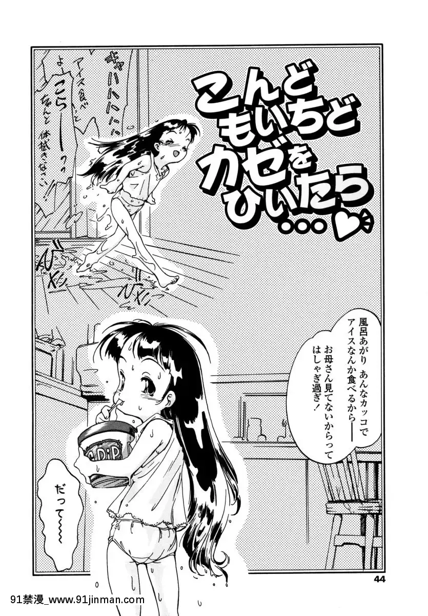 [ほかまみつり]-みんなの登校日[one piece h漫]