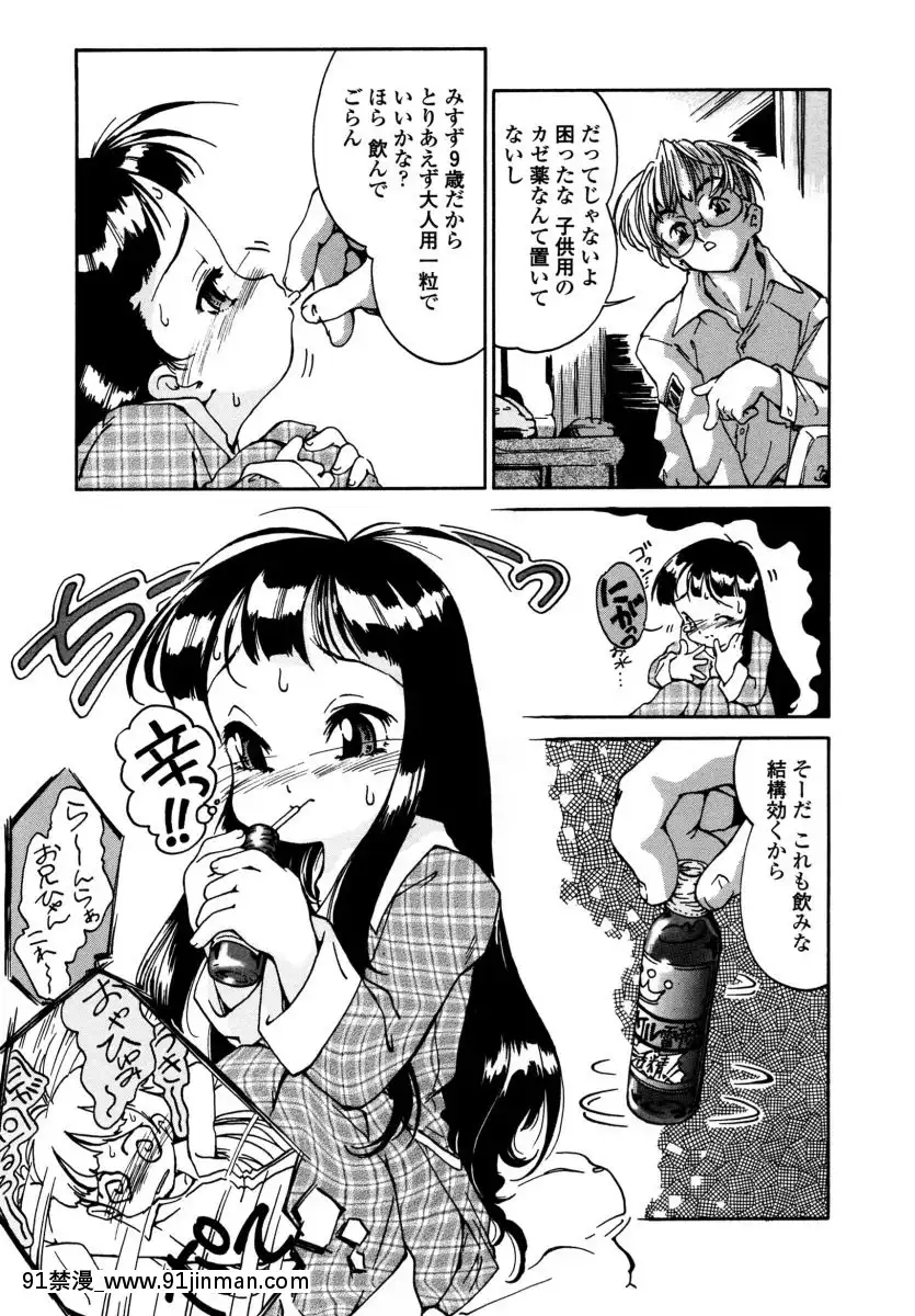[ほかまみつり]-みんなの登校日[one piece h漫]