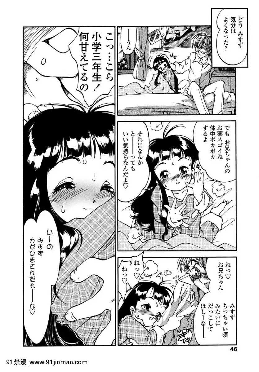 [ほかまみつり]-みんなの登校日[one piece h漫]