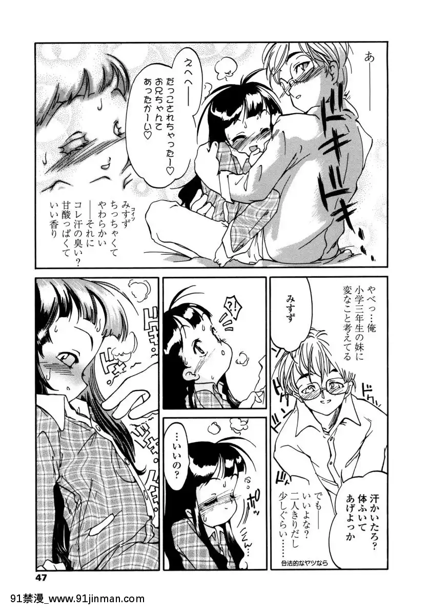 [ほかまみつり]-みんなの登校日[one piece h漫]