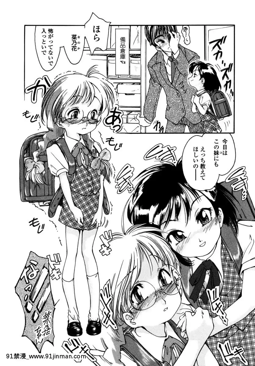 [ほかまみつり]-みんなの登校日[one piece h漫]