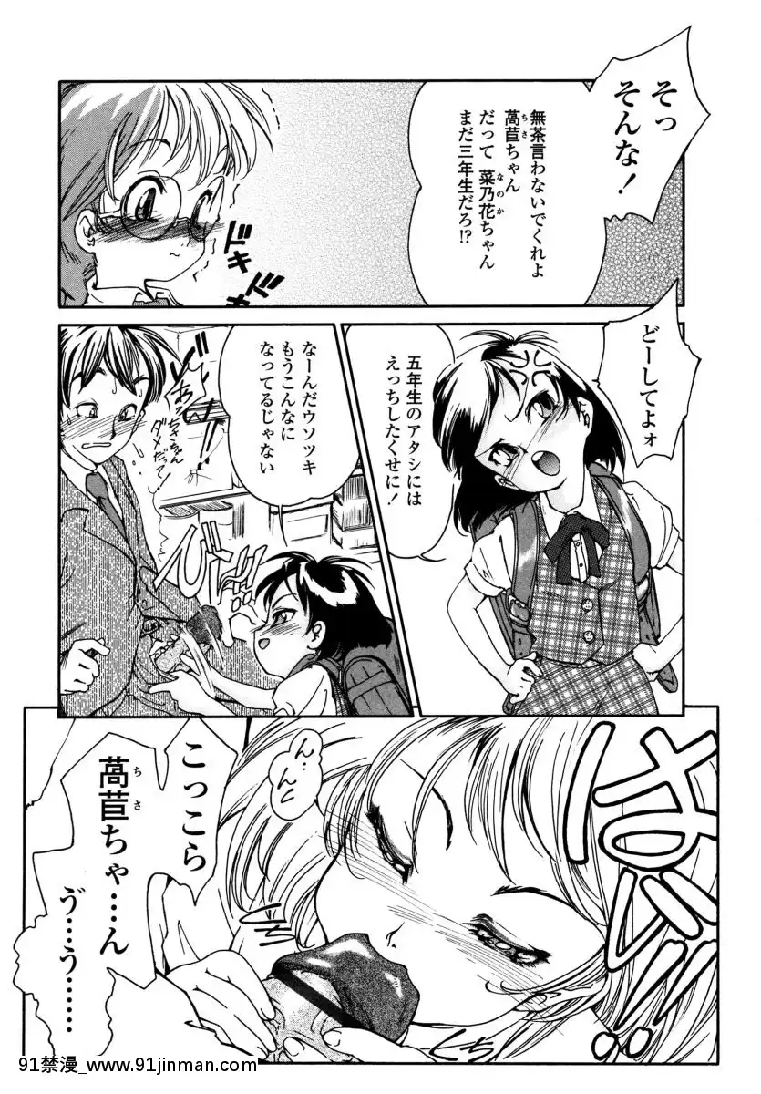 [ほかまみつり]-みんなの登校日[one piece h漫]