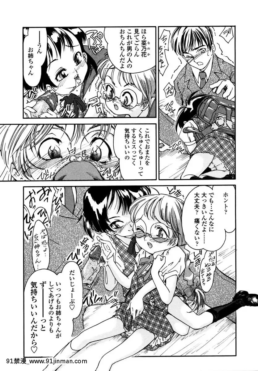 [ほかまみつり]-みんなの登校日[one piece h漫]