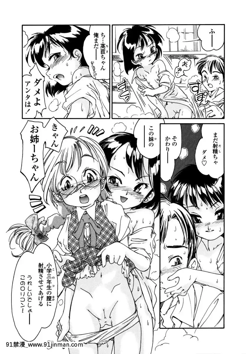 [ほかまみつり]-みんなの登校日[one piece h漫]