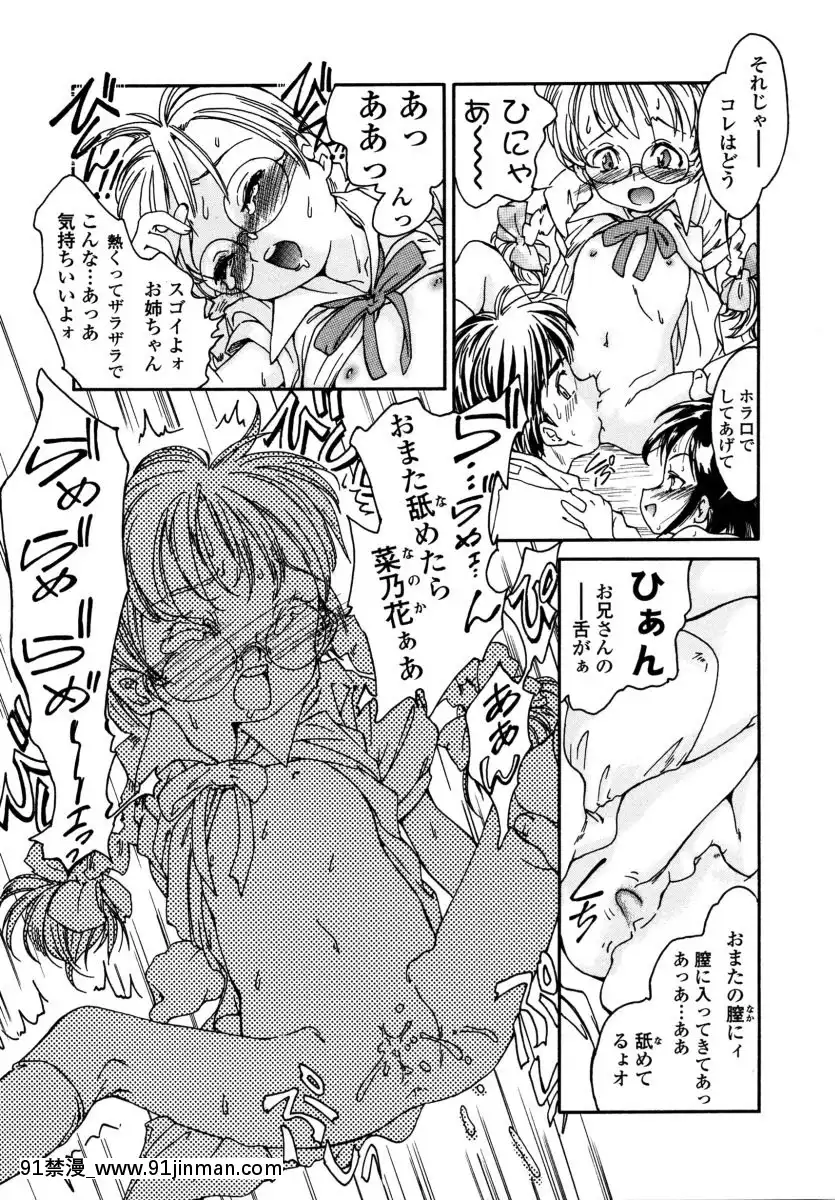 [ほかまみつり]-みんなの登校日[one piece h漫]