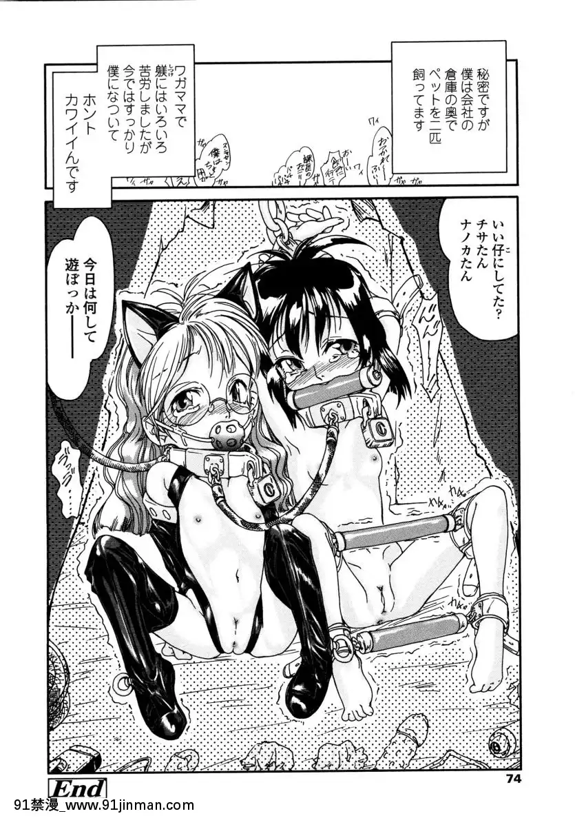 [ほかまみつり]-みんなの登校日[one piece h漫]
