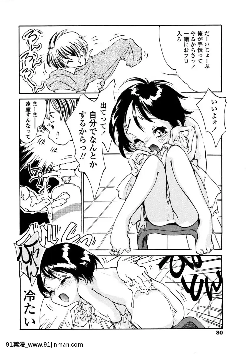 [ほかまみつり]-みんなの登校日[one piece h漫]