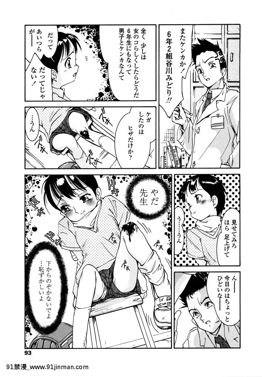 [ほかまみつり]-みんなの登校日[one piece h漫]