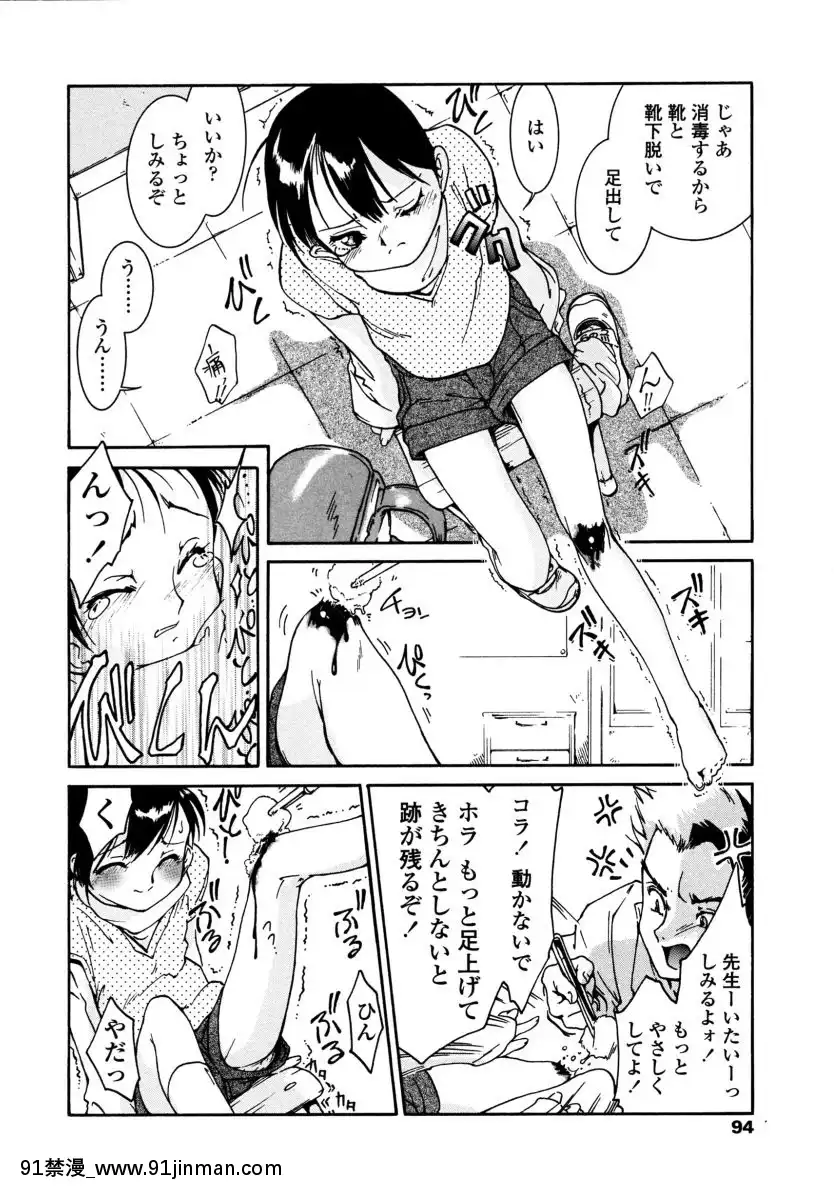 [ほかまみつり]-みんなの登校日[one piece h漫]