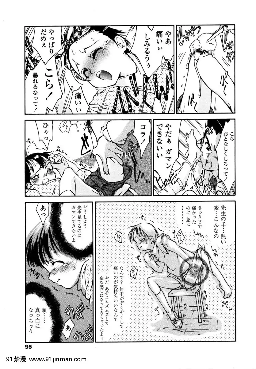 [ほかまみつり]-みんなの登校日[one piece h漫]