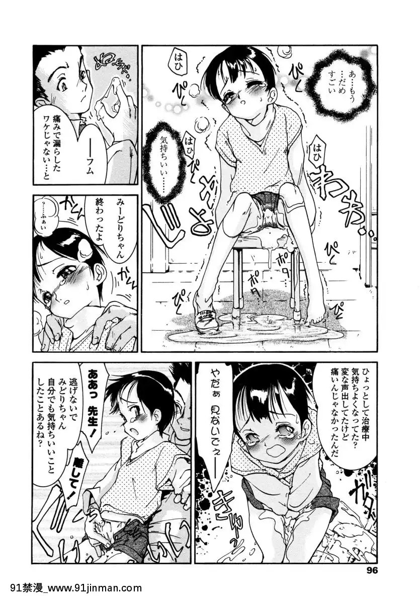 [ほかまみつり]-みんなの登校日[one piece h漫]