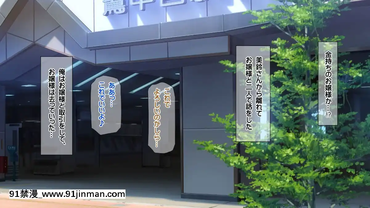 [龍骨山][最強の孕ませ許可証-いつでもどこでも女の子に種付け][漫畫 18禁 畫像 高津]