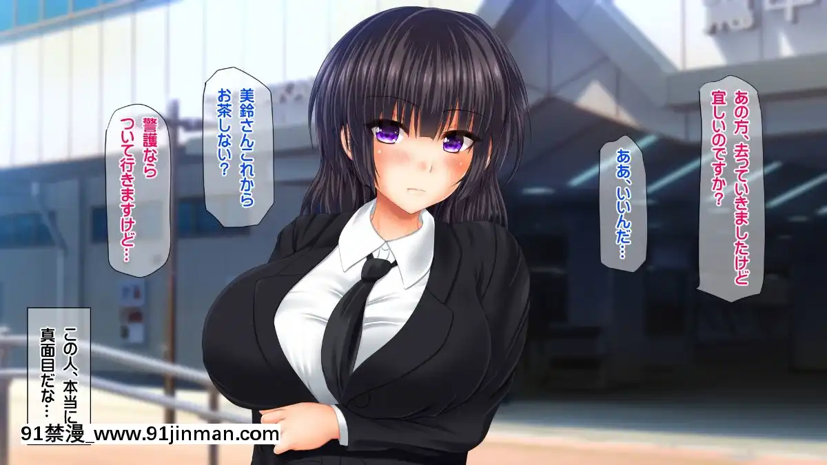 [龍骨山][最強の孕ませ許可証-いつでもどこでも女の子に種付け][漫畫 18禁 畫像 高津]
