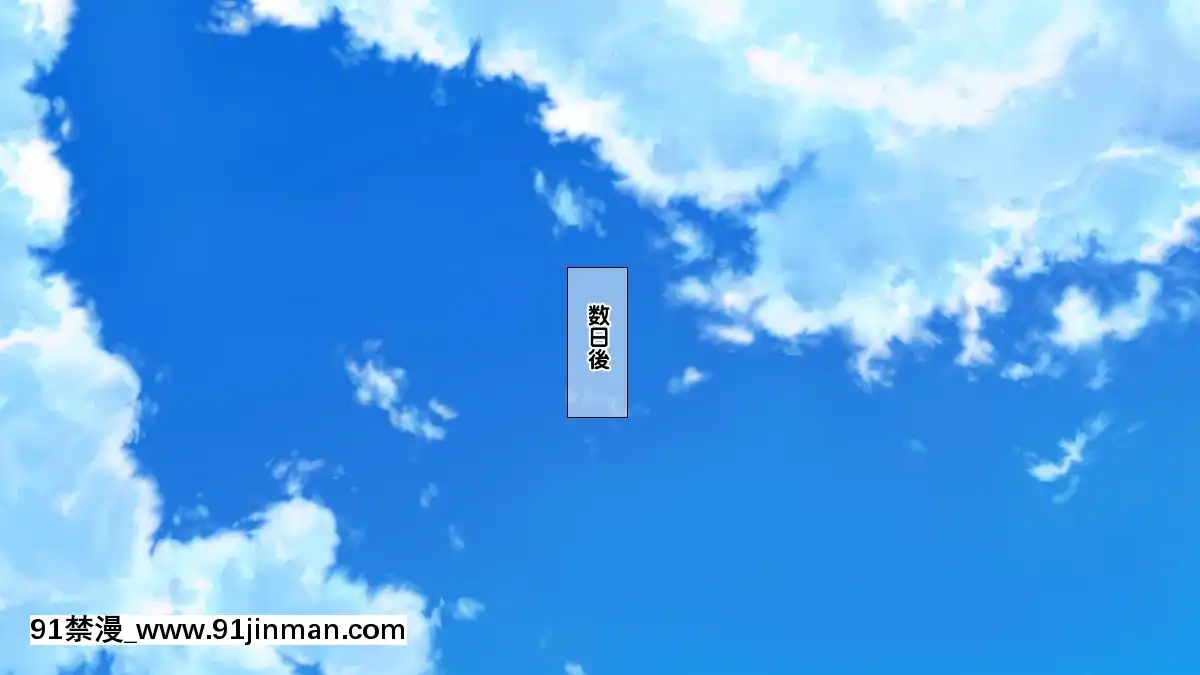 [龍骨山][最強の孕ませ許可証-いつでもどこでも女の子に種付け][漫畫 18禁 畫像 高津]