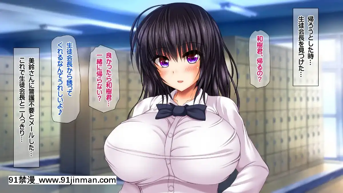 [龍骨山][最強の孕ませ許可証-いつでもどこでも女の子に種付け][漫畫 18禁 畫像 高津]