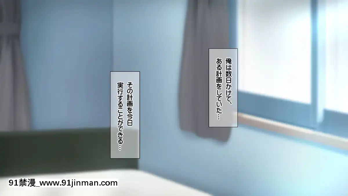 [龍骨山][最強の孕ませ許可証-いつでもどこでも女の子に種付け][漫畫 18禁 畫像 高津]