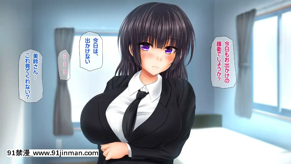 [龍骨山][最強の孕ませ許可証-いつでもどこでも女の子に種付け][漫畫 18禁 畫像 高津]