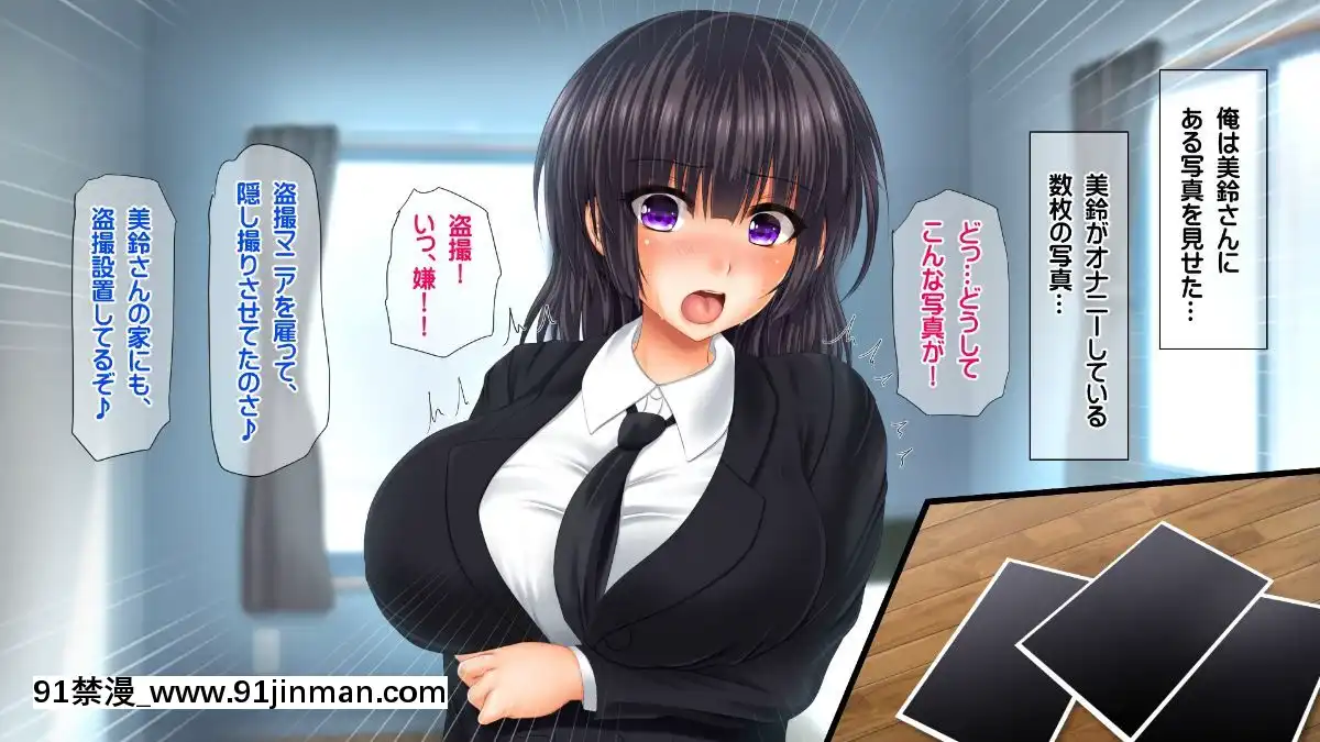 [龍骨山][最強の孕ませ許可証-いつでもどこでも女の子に種付け][漫畫 18禁 畫像 高津]
