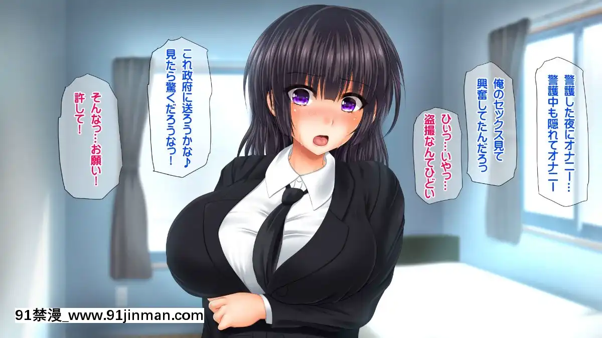 [龍骨山][最強の孕ませ許可証-いつでもどこでも女の子に種付け][漫畫 18禁 畫像 高津]