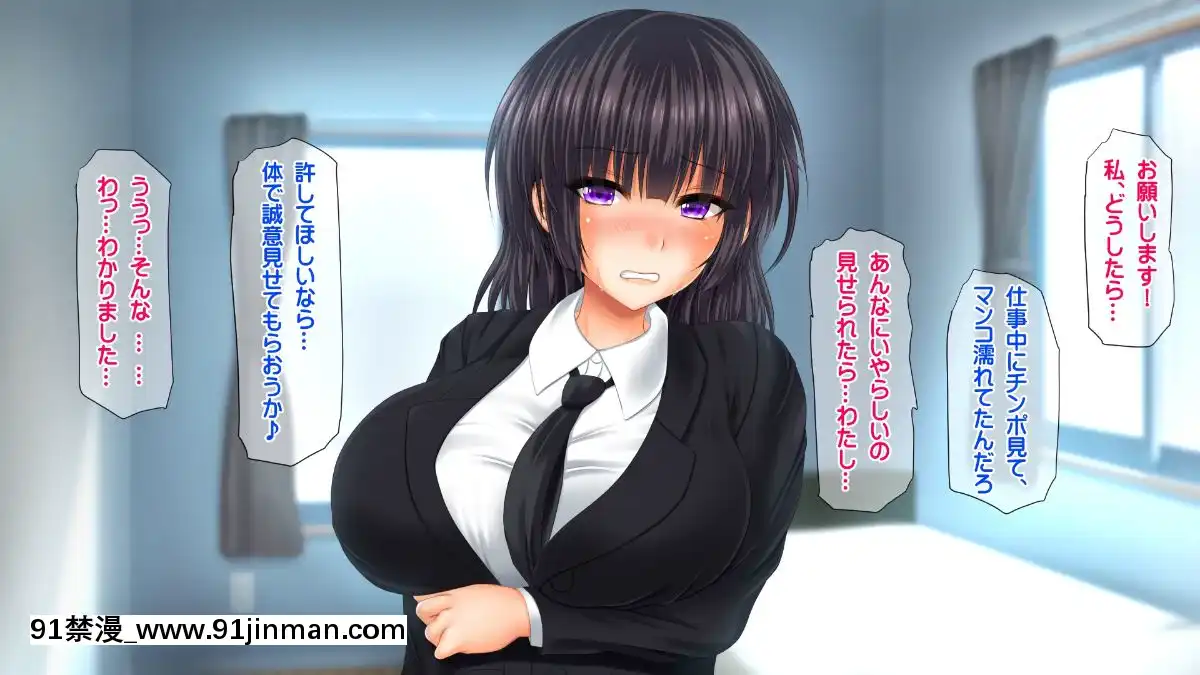 [龍骨山][最強の孕ませ許可証-いつでもどこでも女の子に種付け][漫畫 18禁 畫像 高津]