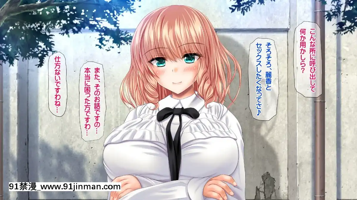 [龍骨山][最強の孕ませ許可証-いつでもどこでも女の子に種付け][漫畫 18禁 畫像 高津]
