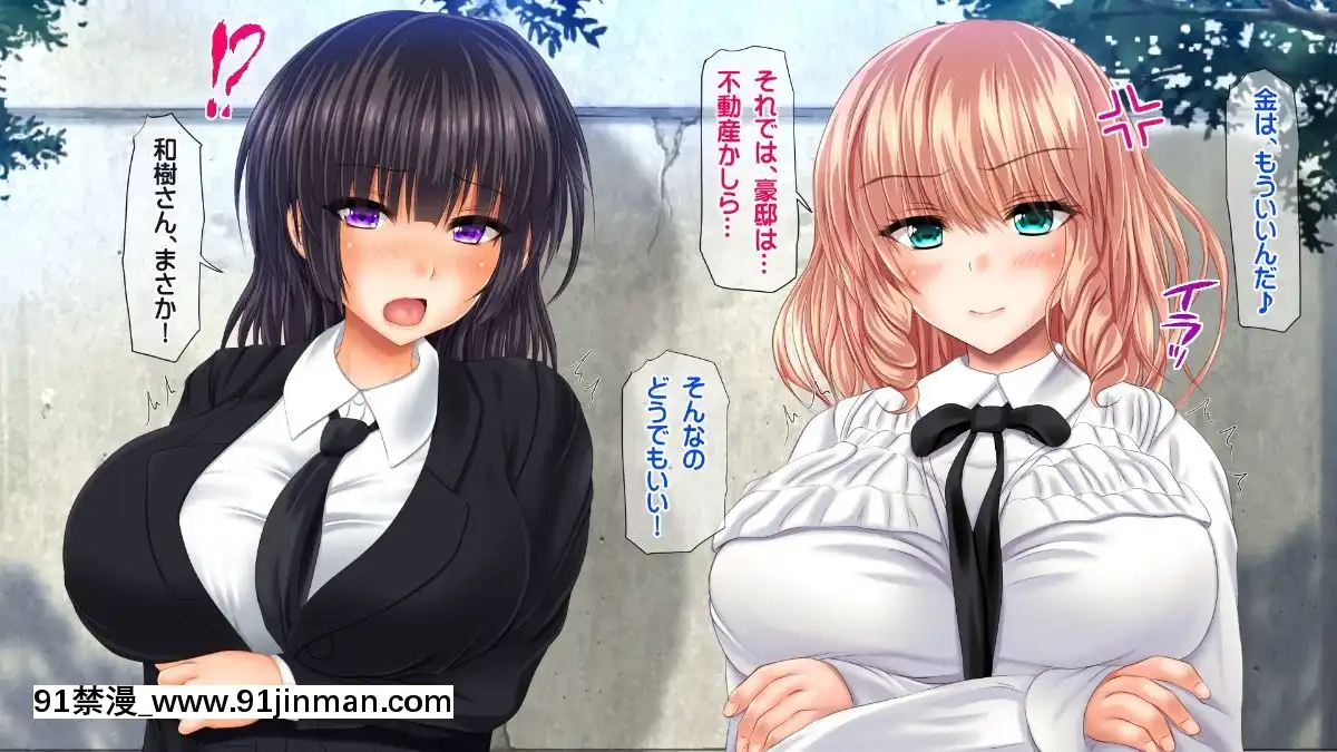 [龍骨山][最強の孕ませ許可証-いつでもどこでも女の子に種付け][漫畫 18禁 畫像 高津]