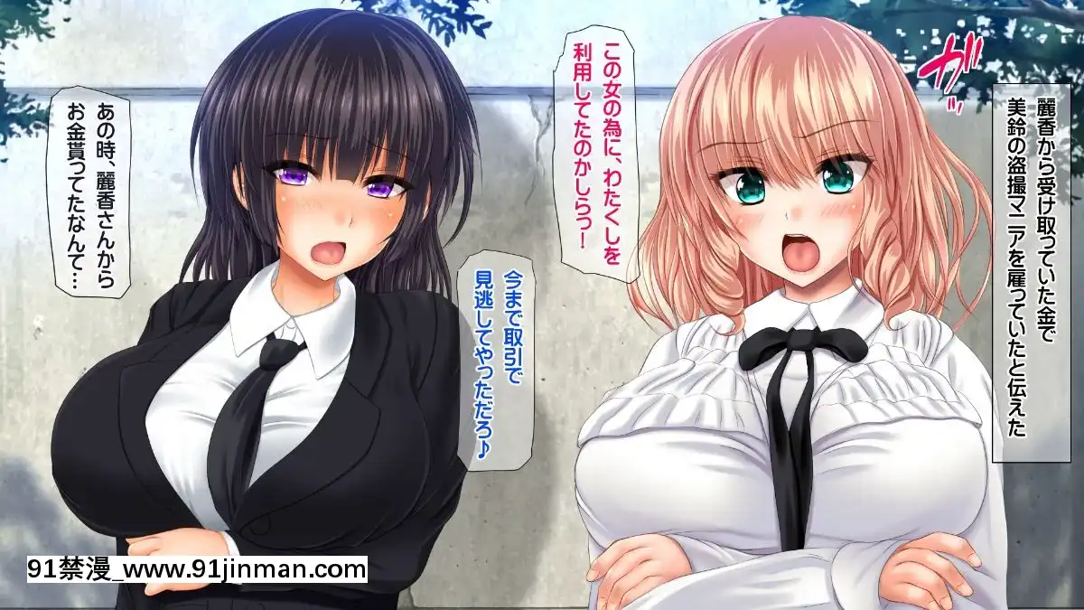 [龍骨山][最強の孕ませ許可証-いつでもどこでも女の子に種付け][漫畫 18禁 畫像 高津]