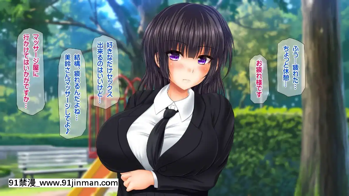 [龍骨山][最強の孕ませ許可証-いつでもどこでも女の子に種付け][漫畫 18禁 畫像 高津]